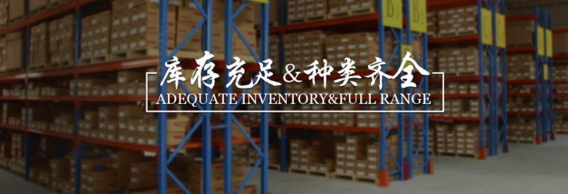 天津世纪瑞鑫传动设备有限公司-